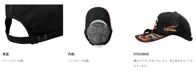 がまかつ フィッシングキャップ(ワッペン) GM-9112 ブラック×レッド Lサイズ / 帽子 gamakatsu がまかつ フィッシングキャップ(ワッペン) GM-9112 ブラック×レッド L