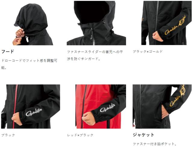 がまかつ Gスペック レインスーツ GM-3784 レッド×ブラック L