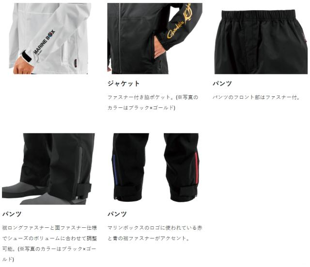 がまかつ Gスペック レインスーツ GM-3784 レッド×ブラック L