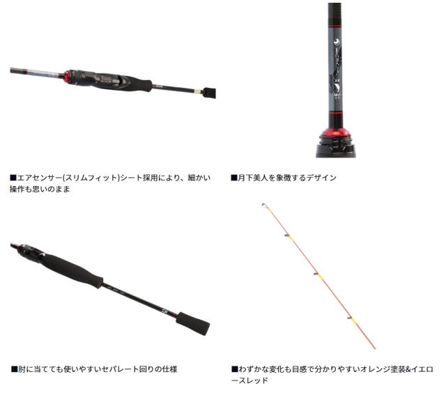ダイワ 月下美人 AIR AJINGBOAT 66UL-S・K / daiwa 釣具