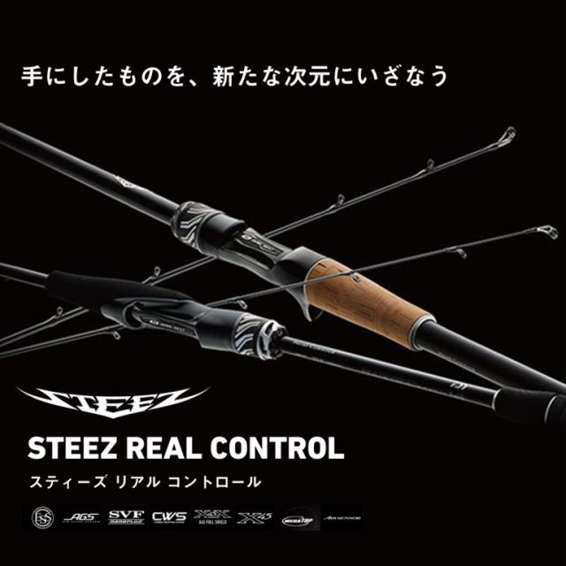 Daiwa 23 Steez Real Control RC S510XUL-SV-ST – JDM TACKLE HEAVEN