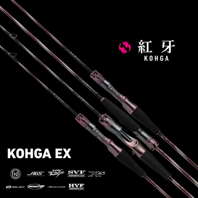 最終値下げします。25紅牙 EX C69MHS-SMT ダイワ 25 紅牙 EX C69MHS -SMT・J スピニングモデル / daiwa