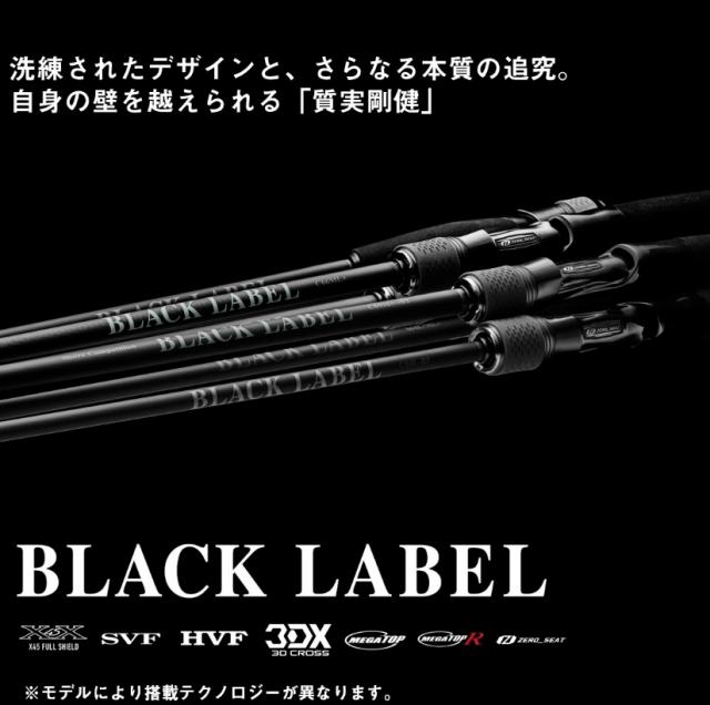 ダイワ ブラックレーベル C67L/ML+ -BF ベイトモデル / バスロッド daiwa 釣具