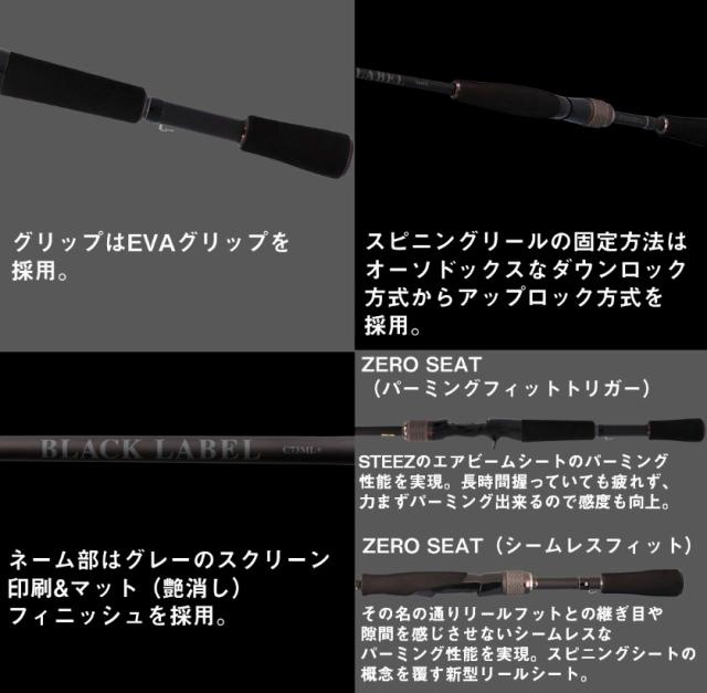 ダイワ ブラックレーベル C67L/ML+ -BF ベイトモデル / バスロッド daiwa 釣具