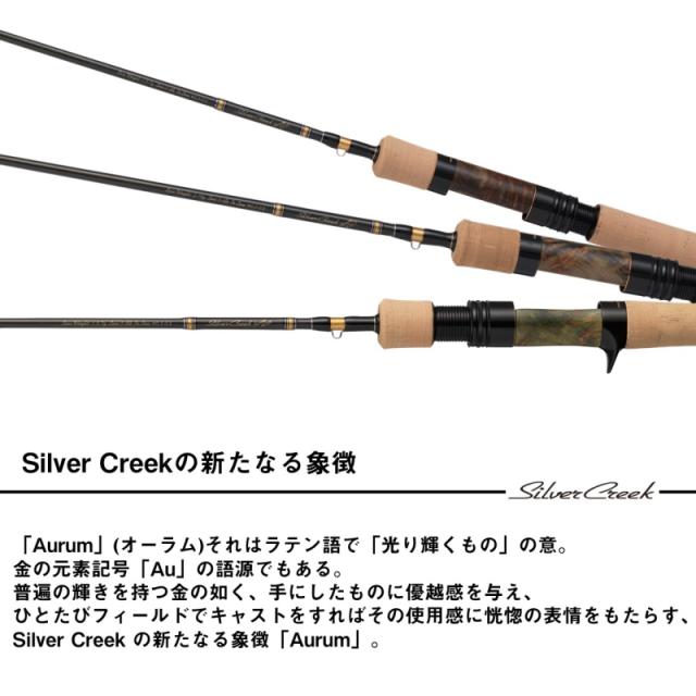 ダイワ シルバークリーク オーラム 410L スピニング / トラウトロッド daiwa 釣具_1