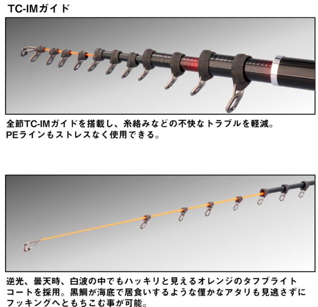 ダイワ 銀狼 パワートルク 0号-5.3m ・J / ロッド 磯竿 daiwa 釣具_2