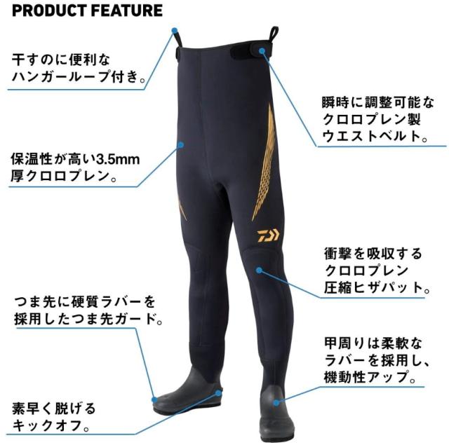 ダイワ スリムウェーダーDSW4200R 鮎