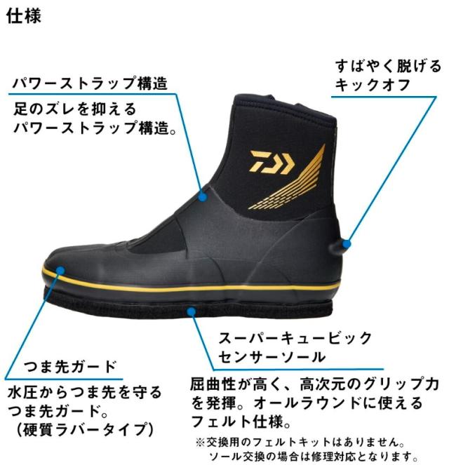 ダイワ タビ DT-2202VR 先丸中割 ブラック M (25.0cm〜25.5cm) / 鮎タビ