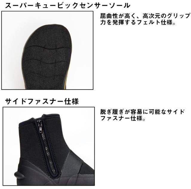 ダイワ タビ DT-2202VR 先丸中割 ブラック M (25.0cm〜25.5cm) / 鮎タビ