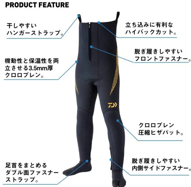 ダイワ ドライタイツ DD-4001V35(ソックス先割) ブラック LLA