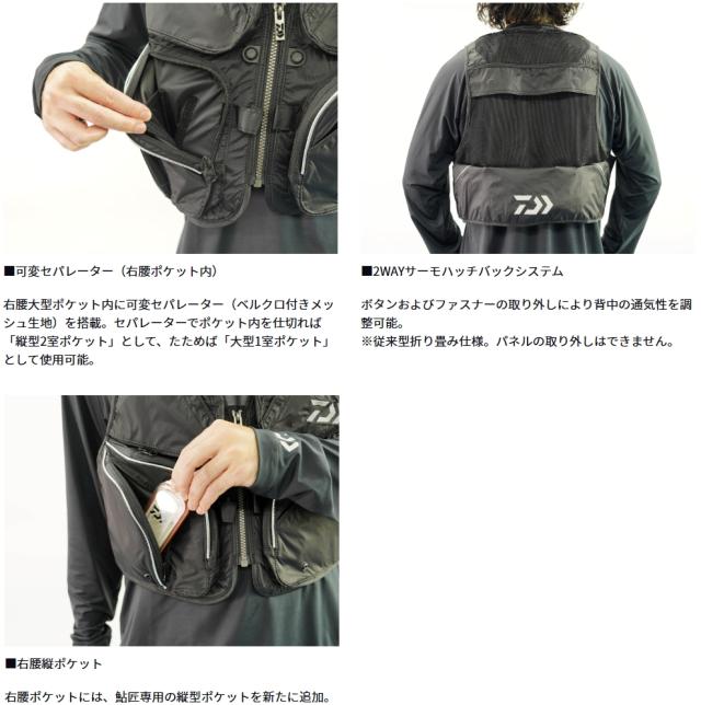 ダイワ ショートフィッシングベスト DV-3025 ブラック Lサイズ / 鮎 渓流 ベスト daiwa 釣具_3