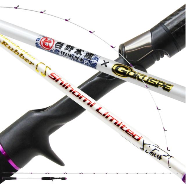 ピュアテック ゴクエボリューション エボラバーCS シホミリミテッド 6.5ft / タイラバ ロッド puretec (SP)