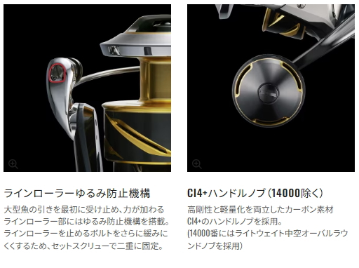 シマノ 25 ステラ SW 10000PG / スピニングリール shimano_2