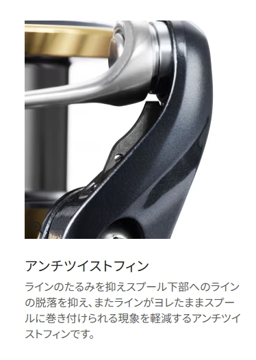 シマノスピニングリールULTEGRA 5000 パーツリストと袋付き シマノスピニングリールULTEGRA 5000 パーツリストと袋付き