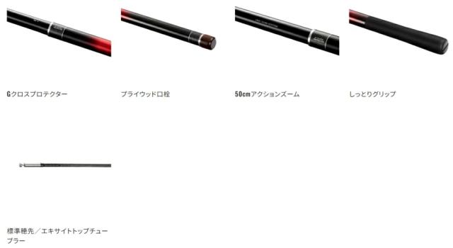 シマノ 21 スーパーゲームファインスペック ZD SG FSPEC MH90-95ZD / 渓流竿 shimano