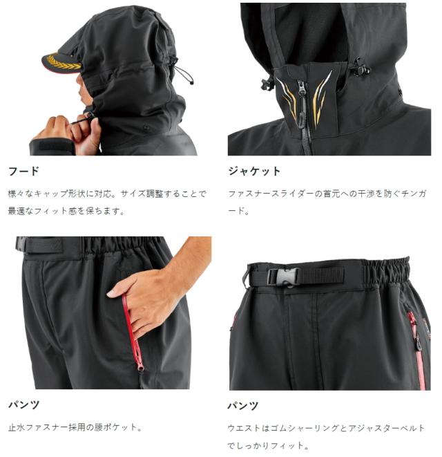 がまかつ ゴアテックスウィンドアップレインスーツ GM-3044 Lサイズ