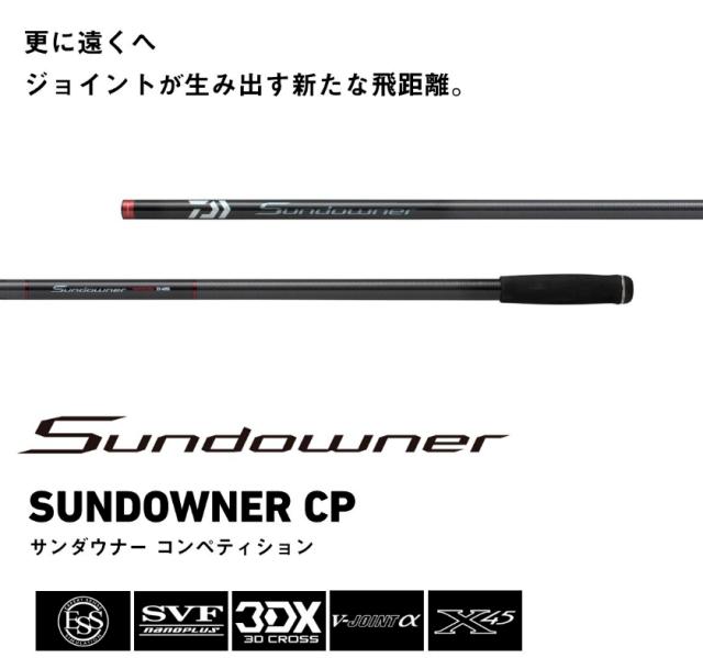 ロッド DAIWA - DAIWA Sundowner COMPETITION DAIWA Sundowner COMPETITION