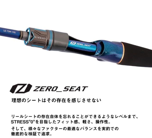 ダイワ 25 極鋭 LG MC-170 / 船竿 daiwa 釣具