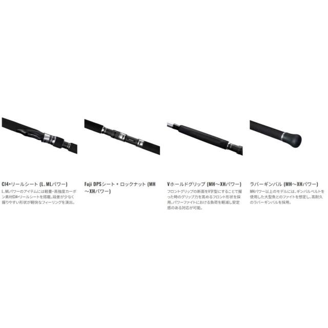 シマノ(SHIMANO) キャスティングロッド グラップラー タイプC 3ピース