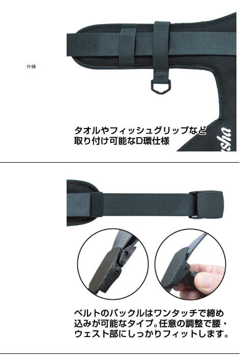 釣武者 TsuriMusha ドデカエンブレム ヒップガード / ウェア 釣具