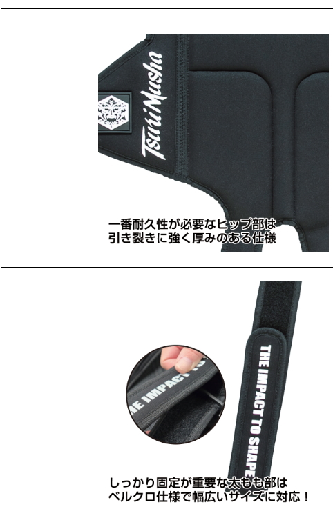釣武者 TsuriMusha ドデカエンブレム ヒップガード / ウェア 釣具