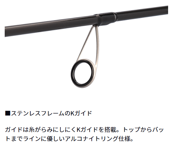 ダイワ スカイハイ SKYHIGH 96M / シーバス マルチショアロッド 釣具