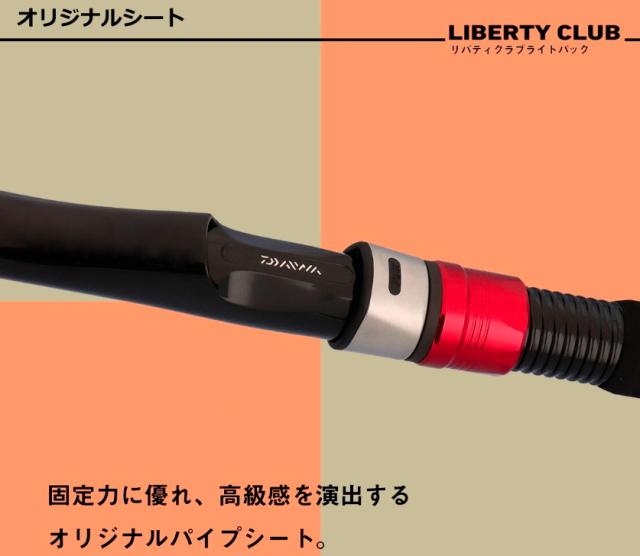 未使用？ ダイワ リバティクラブ ライトパック 20-240 ちょい投げ サビキ ダイワ リバティクラブ ライトパック 20-240 (ロッド・釣竿