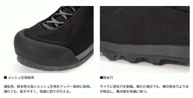 ダイワ TGロックショアシューズ ハイカット TGスパイクフェルト DS-3600TG ブラック 27.5cm / daiwa 釣具