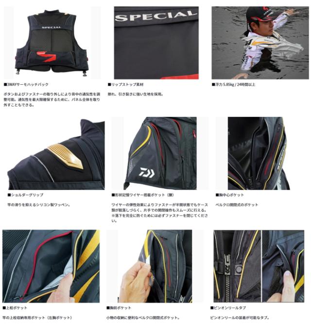 Daiwa フィッシングベスト SPECIAL アユ釣りXL ダイワ スペシャル鮎ベスト XL Daiwa フィッシングベスト SPECIAL アユ