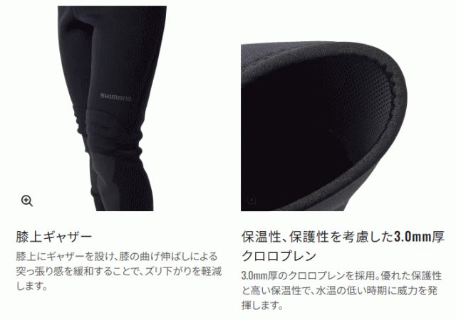 シマノ スタンダードフィットウェーダー3.0 FW-040X ブラック LA