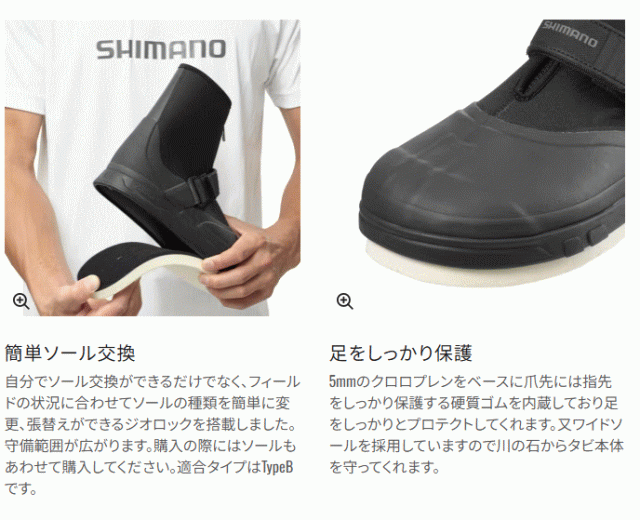 下野 SZ-414CW NEBライトシューズSTDCW 中丸 M 鮎ライトスタイル