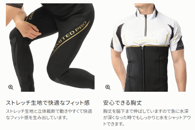 SHIMANO LIMITED PRO 鮎フィットウェーダー サイズLA 【公式通販】