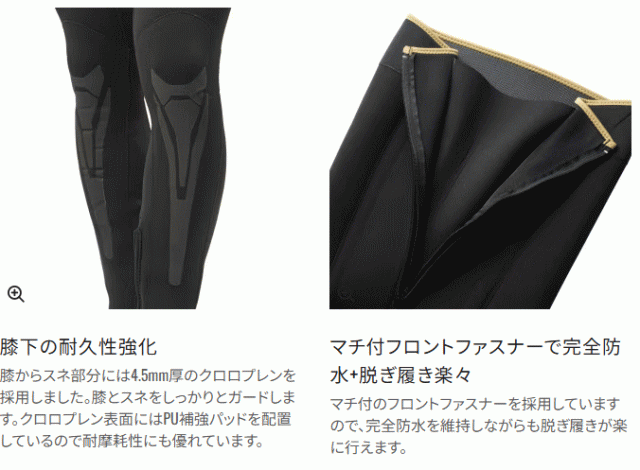 シマノ リミテッドプロ フィットウェーダー 中丸 3.0 ブラックゴールド