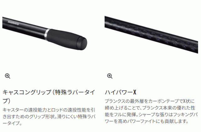 シマノ 25 サーフチェイサー 振出 30-425T / 投げ竿 サーフロッド