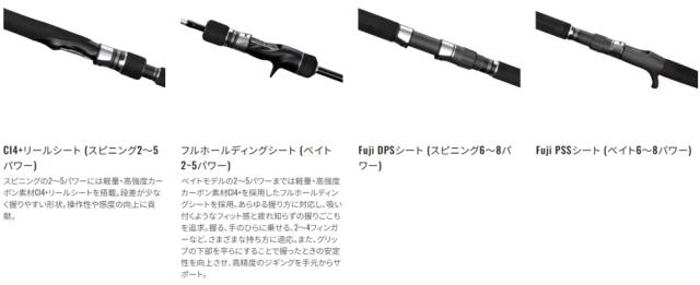 シマノ 25 グラップラー タイプJ B60-2 ベイトモデル / ジギングロッド