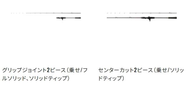 アルファタックル フグ竿 kaijin 海人 湾フグ 165S（ベイト・2ピース