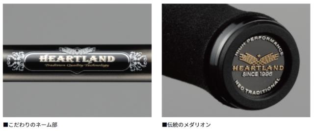 ダイワ ハートランド ベイトモデル 7112MRB-25 / バスロッド daiwa 釣具