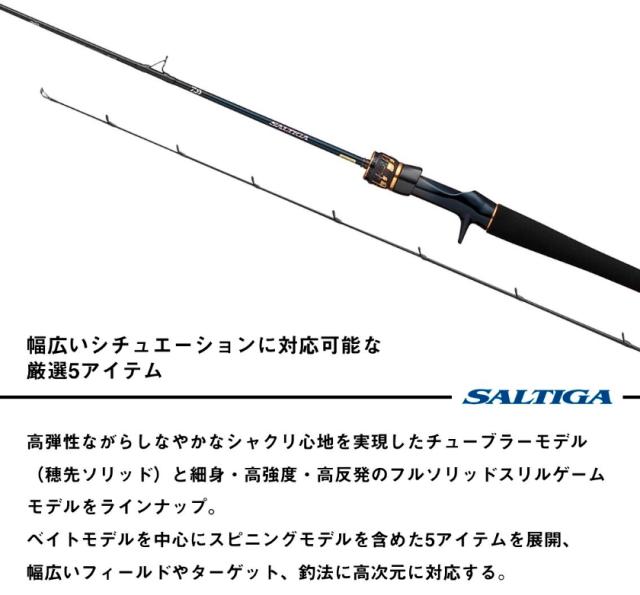 ダイワ 25 ソルティガ LJ EX 62XHB-S 楽天市場】ダイワ 25 ソルティガLJ EX 62XHB-S (Daiwa ジギング