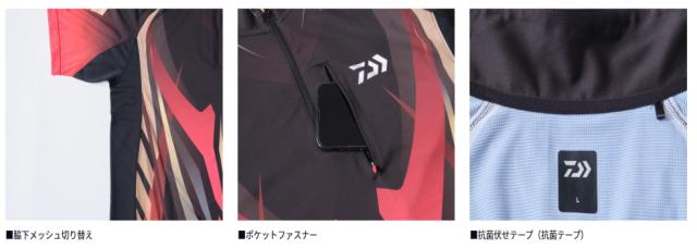 ダイワ スペシャル アイスドライ R ショートスリーブシャツ DE-7122