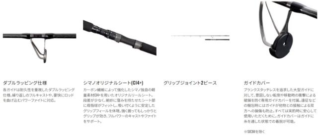 シマノ 25 オシアプラッガー リミテッド S82XH / オフショア