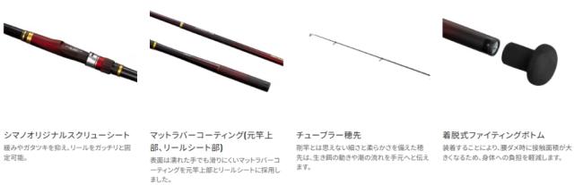 新品未使用25ベイシスBG 5-480 シマノ [90] 25 ベイシス BG 5-480 (G1) : かめや釣具 - 通販 - Yahoo