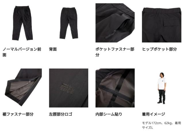 アブガルシア Abu × ランカーキラー リミテッド 3レイヤー ウォーター