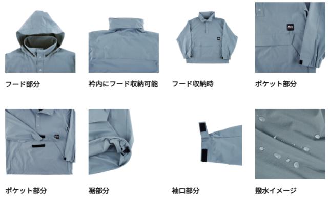 アブ ガルシア ウォーターレジスタントフィッシングアノラック