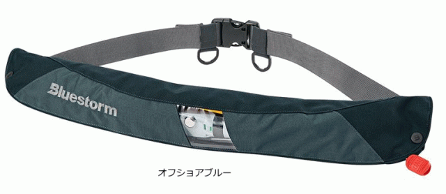 (セール) ブルーストーム 自動膨脹 ライフジャケット タイプA 救命具 救命胴衣 Re ティバノウエスト 腰巻タイプ BSJ-5630RSE オフショアブルー フリーサイズ