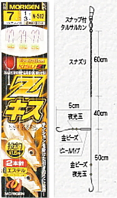 釣り二郎さん専用 NEW ITEM | ZEXUS公式サイト | ゼクサス