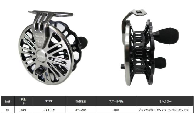 宇崎日新 インヴィクタ セカンド BG-ST 85 ブラック/ガン