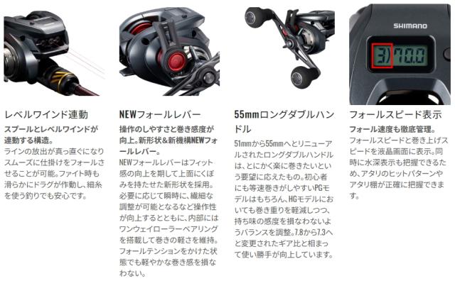 シマノ 25 エンゲツ CT 151PG 左ハンドル / リール shimano_1