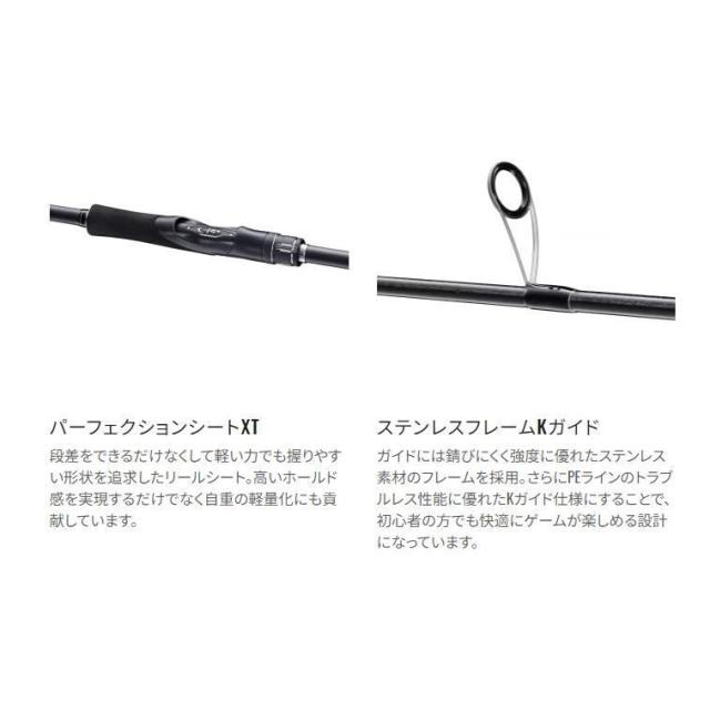 シマノ 24 エンカウンター S100M スピニングモデル / シーバスロッド