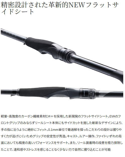 SHIMANO - シマノ エクスセンスジェノスS90MH/R シマノ エクスセンス ジェノス S90MH/R (ロッド・釣竿) 価格比較