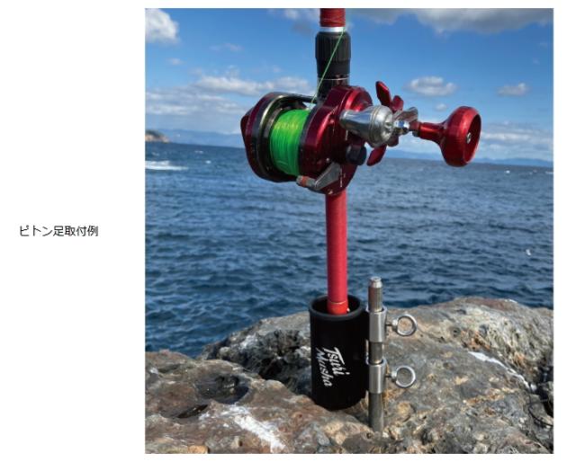 釣武者 ロッドホルダー WL (ダブルロック) レッド / 釣具